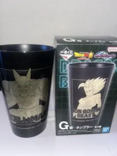 ドラゴンボール タンブラー セルマックス 孫悟飯