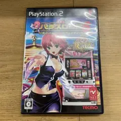 PS2ソフト 楽勝！パチスロ宣言6 リオ2 クルージングヴァナディース