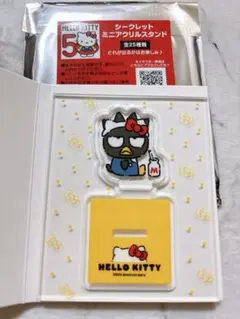 サンリオ　シークレットミニアクリルスタンド　ばつ丸