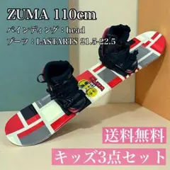 2026年最新】ZUMA ボードの人気アイテム - メルカリ