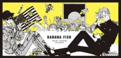 アッシュ・リンクス＆奥村英二 特製ミニ手ぬぐい BANANA FISH 吉田秋生