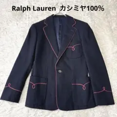 【希少✨】ラルフローレン　カシミヤ100% テーラードジャケット　パイピング　M