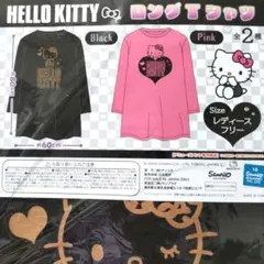 HELLO KITTY ロングTシャツ ブラックのサムネイル