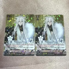 2025年最新】小狐丸 ヴァンガードの人気アイテム - メルカリ