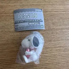 PEANUTS スヌーピーBフロッキー マスコットチャーム