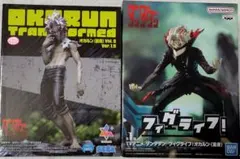 ダンダダン　オカルン　 （変身） Vol.2　フィグライフ！　２種セット