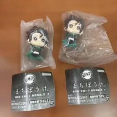 鬼滅の刃 まちぼうけ 無限城編 第一章 竈門炭治郎 2個セット