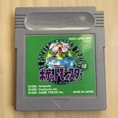 Item thumbnail for item fa9c26bf-ad0d-47d5-8ca3-8d0ac51c99c5