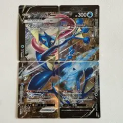 美品 ゲッコウガ　VUNION 003/013 ユニオン