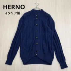 ☆ HERNO ヘルノ メンズ アルパカ ニット カーディガン イタリア製
