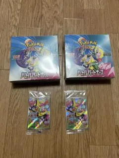 ポケモンカードゲーム メガブレイブ バトルパートナーズ シュリンク
