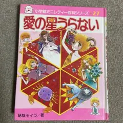 2026年最新】ミニレディー百科の人気アイテム - メルカリ