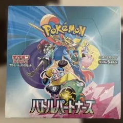 ポケモンカードゲーム　バトルパートナーズ　スカーレット&バイオレット