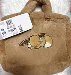 ポケモン プラチナザッカ もこもこトランク イーブイ