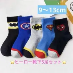 あ