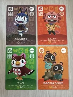 あつ森　どうぶつの森　amiiboカード　SPカードセット売り