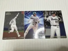 ヤクルト　村上選手激レアカードセット　3枚