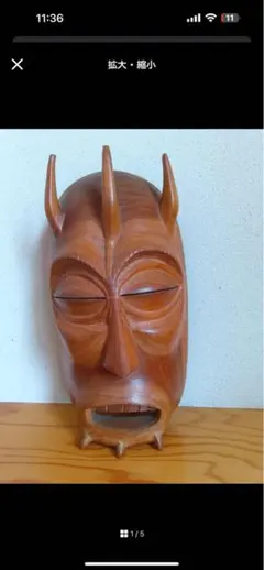 2025年最新】木彫 般若 面の人気アイテム - メルカリ
