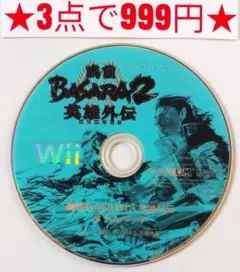 【wii】戦国BASARA2 英雄外伝 ダブルパック (ディスク1枚のみ)