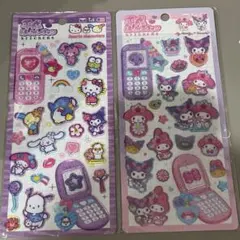 平成ハッピーフォン サンリオ