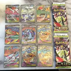 メガドリーム　maまとめ　メガリザードン　カイリュー　おまけ付き