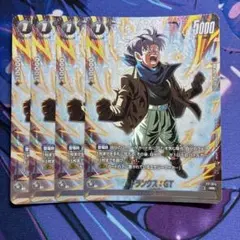 2026年最新】悟空gt フュージョンワールドの人気アイテム - メルカリ