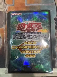 未開封 遊戯王スリーブASIA CHAMPIONSHIP SP 2015 70枚 未開封 遊戯王スリーブASIA CHAMPIONSHIP SP 2015 70枚
