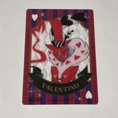 ハズビンホテル バレンタイン