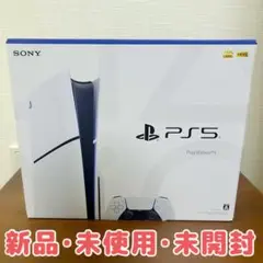 新型 SONY PlayStation 5 本体 1TB 新品未開封