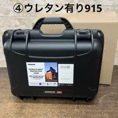 未使用品】⑦NANUK ナヌーク 防水ケース 933 ブラック スポンジ有り 