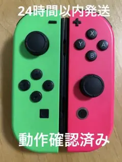Nintendo Switch ジョイコン　左右セット