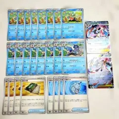 ポケモンカード メガゲッコウガ 進化ライン