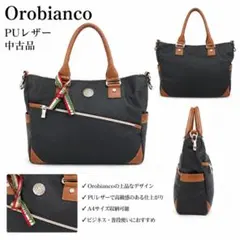 Orobianco オロビアンコ トートバッグ 大容量 良品のサムネイル