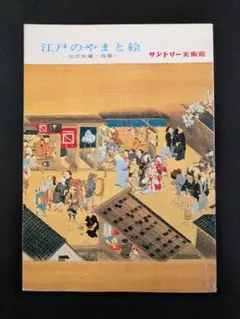 2025年最新】住吉如慶の人気アイテム - メルカリ