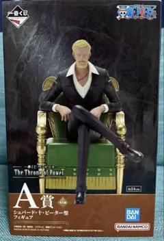 【現状最安値】一番くじ ワンピース 五老星 A賞 シェパード・十・ピーター聖