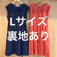 【おまとめタイムセール中！】産前産後ワンピース (妊婦/授乳)