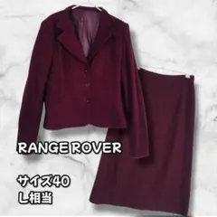 S0272　スーツ　セットアップ　ウール混　ジャケット×タイトスカート　Ｌ