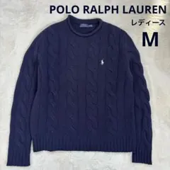 美品 ポロ ラルフローレン ウール カシミヤ ネイビー ケーブルニット XS