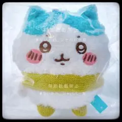 ちいかわ ぬくぬくの装いマスコット ハチワレ