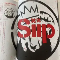 2026年最新】siip 大森元貴の人気アイテム - メルカリ