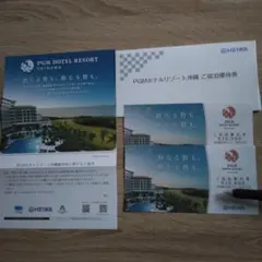 ご宿泊優待券　HEIWA　10000円分×2枚　PGM　平和　沖縄のサムネイル