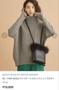 BEAUTY&YOUTH ユナイテッドアローズ　タートルネックニットプルオーバー