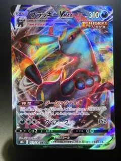 2026年最新】UMBREON vmaxの人気アイテム - メルカリ