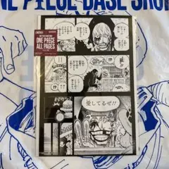 ONEPIECE コラソン ロシナンテ キーホルダー ログコレクション - メルカリ