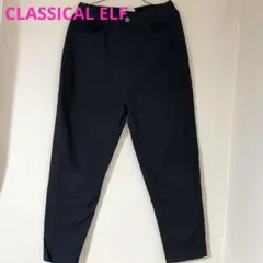 レディース パンツ CLASSICAL ELF