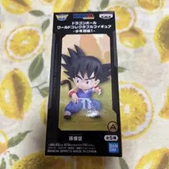 ドラゴンボール　ワールドコレクタブルフィギュア 少年期編1