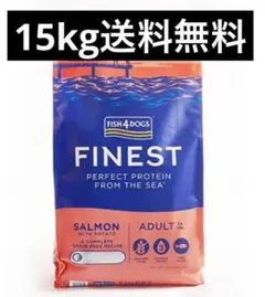 ☆ FISH4DOGS オーシャンホワイトフィッシュ☆小粒15kg! - メルカリ