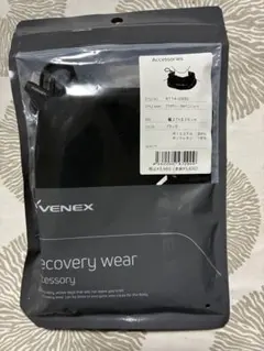 VENEX ベネクブラック リカバリークロス アイマスク セット 休息 睡眠