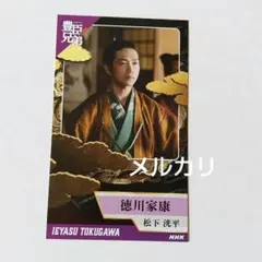 2026年最新】松下洸平 グッズの人気アイテム - メルカリ