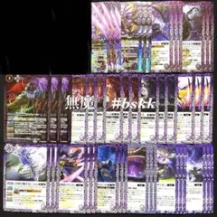 2025年最新】バトスピ 紫コアの人気アイテム - メルカリ